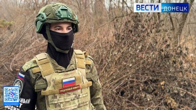 Следователями СК России зафиксированы очередные факты вооружённой агрессии украинских боевиков