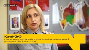 Шанс на новую жизнь: как пробация помогает бывшим осуждённым