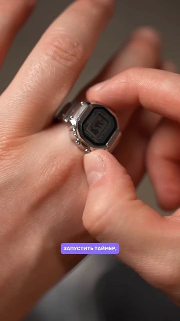 Это кольцо Casio. И часы Casio. Кольцо-часы?! смотреть онлайн
