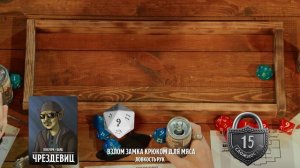 Подземелья Чикен Карри #29 Отель "Глубокий канал" (SALUKI, Шакулин, SQWOZBAB, BRB, Гудков)