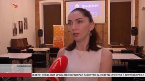 Во Владикавказе прошёл образовательный интенсив