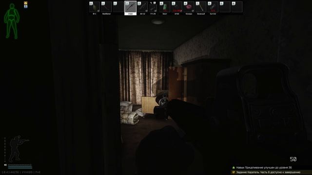 Escape from Tarkov PVE Ленивое прохождение 199 Morituri te salutant Выход