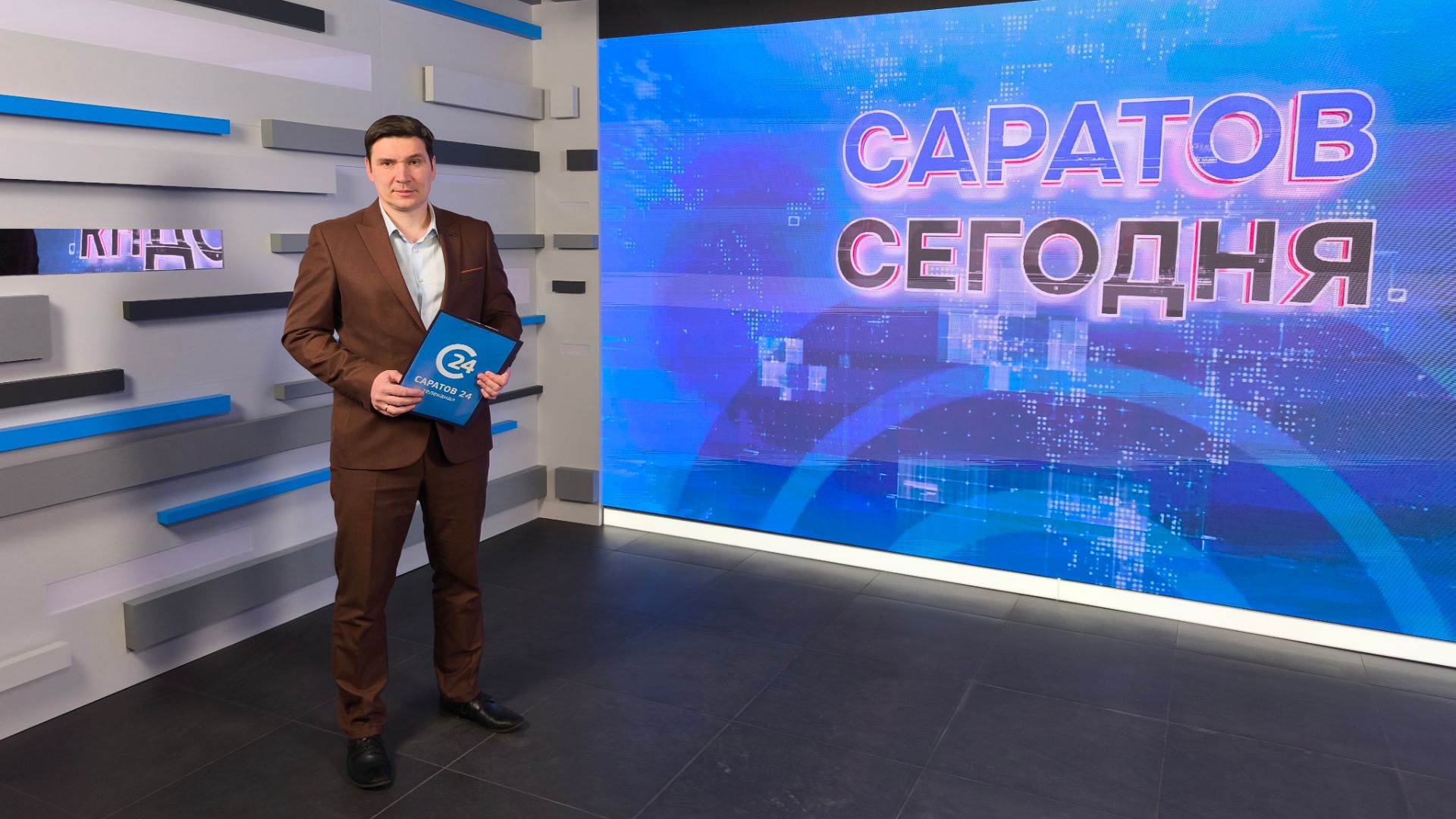 Саратов. Сегодня  16 апреля