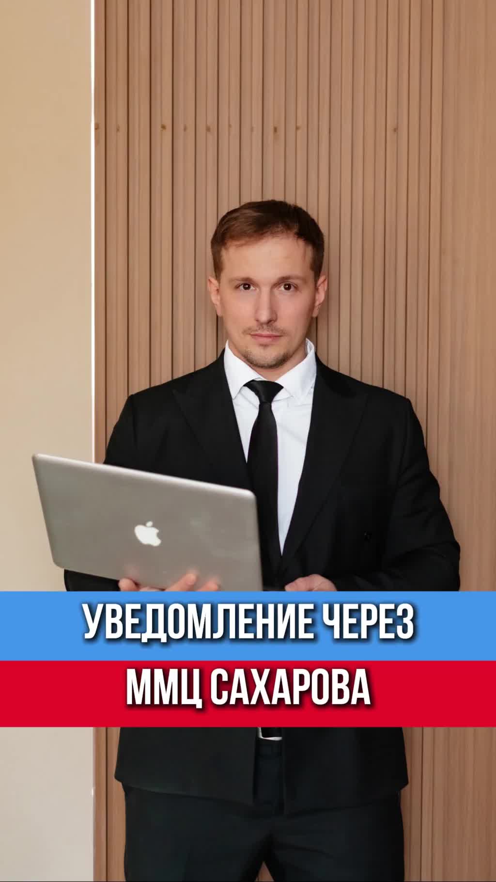Госуслуги не работают а уведомление по патенту надо отправить? Для Москвы есть сайт ММЦ Сахарова...