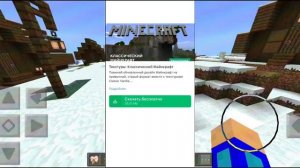 КАК СДЕЛАТЬ СТАРЫЕ ТЕКСТУРЫ И КНОПКИ В MINECRAFT (Bedrock) | Фейковый Компот Minecraft