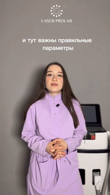 Можно ли делать лазерную эпиляцию на лице?