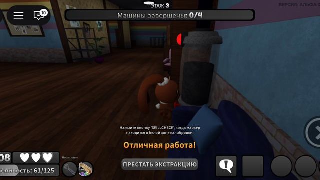 Мир денди НО Я КУПИЛ КАКАО!!!!!