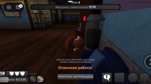 Мир денди НО Я КУПИЛ КАКАО!!!!!