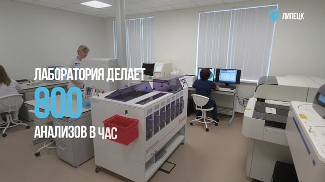 НЛМК создал передовой медицинский центр для своих сотрудников