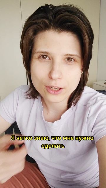 Я сейчас живу по-другому и это факт. ТГК Анна Побока