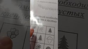 смотрим домашнее задание 
вместе с вами