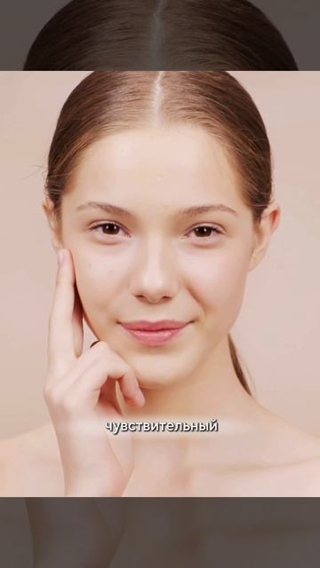 Пенка очищающая бессульфатная PH 5.5 для умывания лица MED’ADEPT COSMETICS