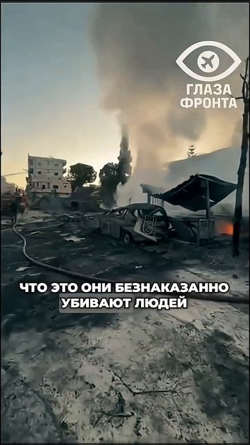 🔥 МАСУД ПЕЗЕШКИАН РАЗНЕС ЗАПАД ЗА ЦИНИЧНЫЕ ДВОЙНЫЕ СТАНДАРТЫ