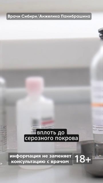 Говорим об ЭКО. Затрагиваем тему эндометриоза