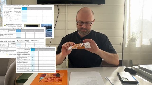 Почему в СИП домах появляется плесень: что скрывают застройщики и как не попасться. Красные флаги