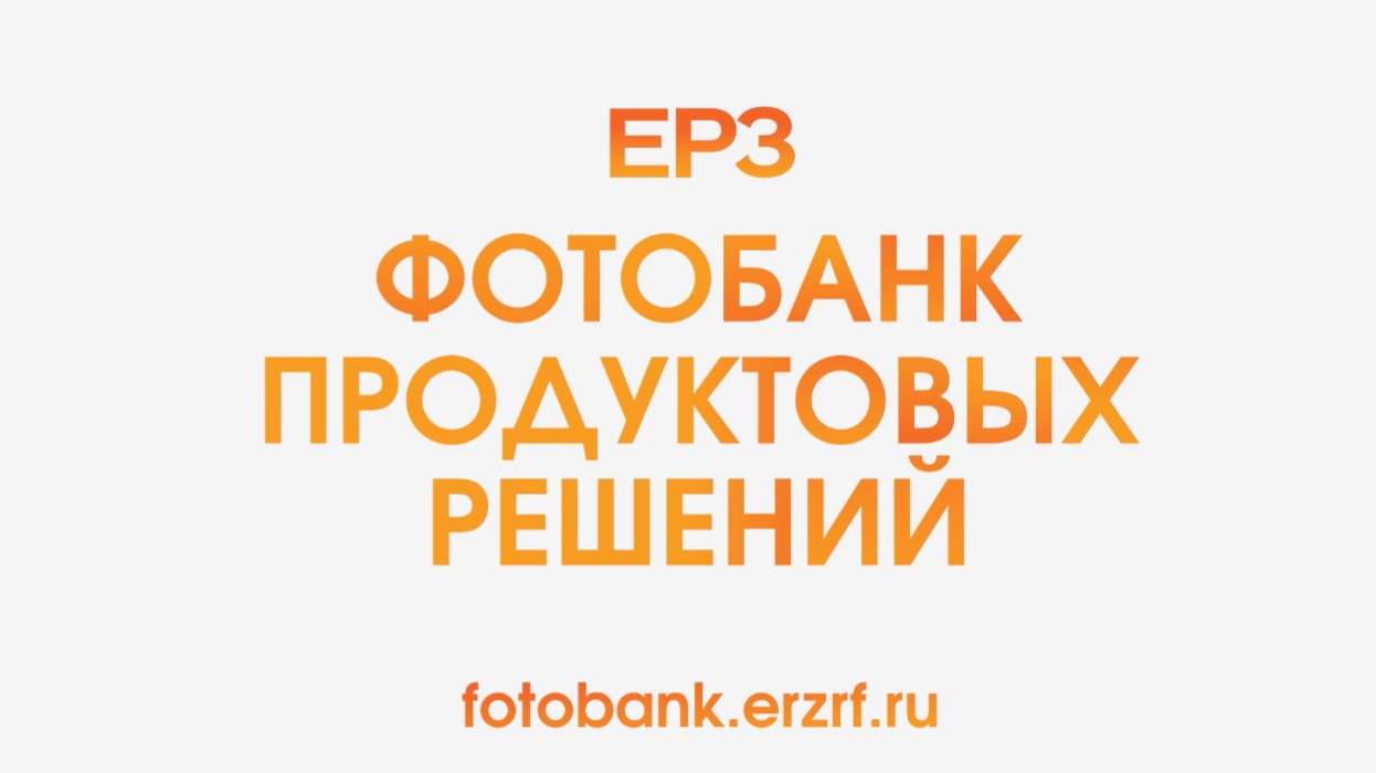 Фотобанк 20 000 решений в девелопменте: идеи, которые можно внедрить сразу