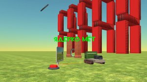 Как сделать ядерко мёт и дрон-доставщик в чикен ган тутор.