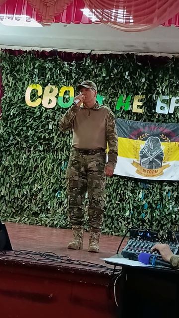 16 апреля 2026 Я  обязательно вернусь поёт Стас Наумов. От -Нины Филиппович.