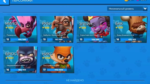 Открыл чёрный ящик вне ролика сорри завтра похоже будет ещё один так что смотрите_zooba