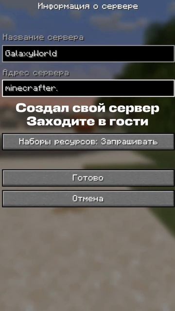 Каждому, кто поставит лайк, поставлю взаимный лайк под вашим видео
