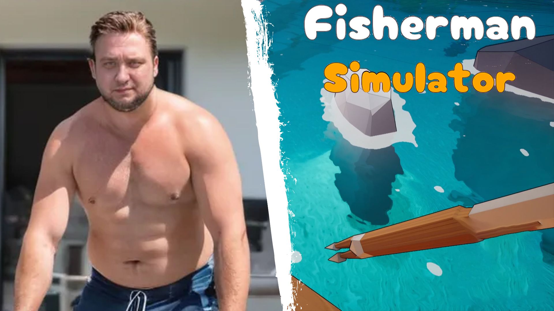 РЫБАЛКА С КОПЬЕМ - Fisherman Simulator