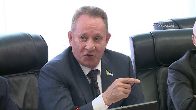 Депутатские слушания