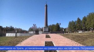 Губернатор Свердловской области Денис Паслер провёл онлайн-встречу с уральцами