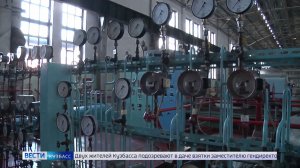 На Западно-Сибирской ТЭЦ в Новокузнецке выявили 149 нарушений