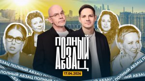 Ларина* защитила Монгайт**, Соболь** рассказала о слитом интиме, Быков** выдал своего патрона