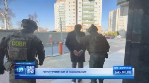 Главу сахалинской «Интеграции» задержали по подозрению в мошенничестве