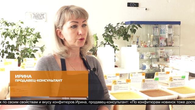 Новости ИРТ 13-04-2026