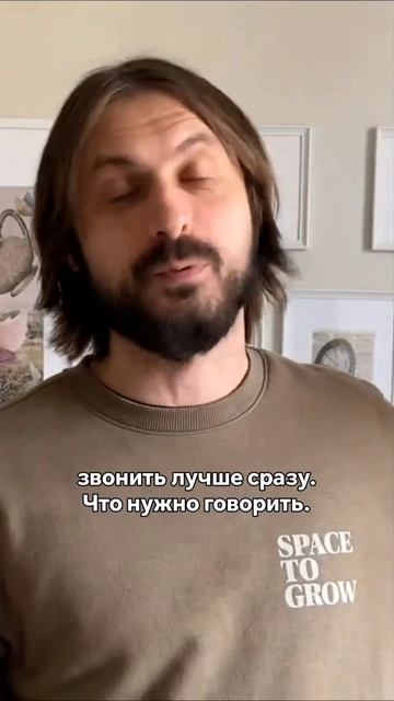 Отзыв по курсу Мастер продаж