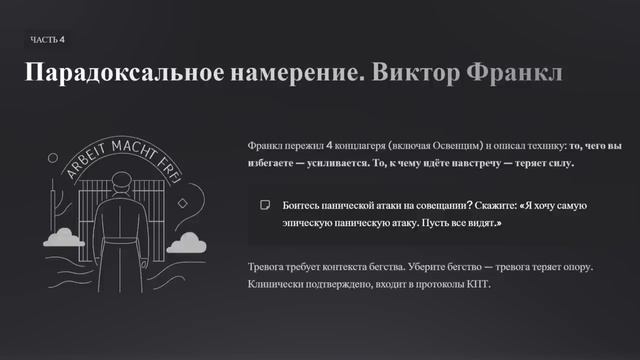 Забудь про тревогу после этого видео [2026 г.]