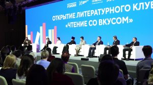 В Национальном центре «Россия» в Югре открылся литературный клуб