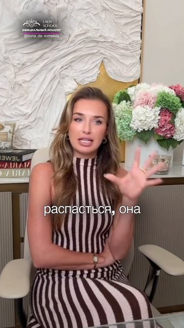 ОН ОБЯЗАТЕЛЬНО ТЕБЕ ИЗМЕНИТ ЕСЛИ ТЫ БУДЕШЬ ЖИТЬ В НАПРЯЖЕНИИ!