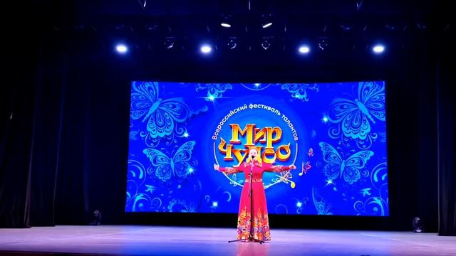 Ксения Казанцева Мир чудес 2026.mp4