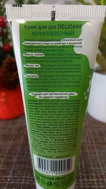 katyboro озон заказ косметика уход рекомендации врек топ