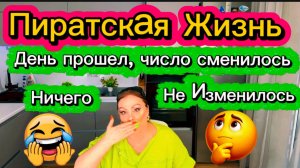 ЧЕЛЮСТЬ Фуфелу нужно раздолбать-совет стоматолога\Куч сказал, что "Пасха-это прощённое воскресение"