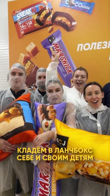 С чего началась история SOJ?