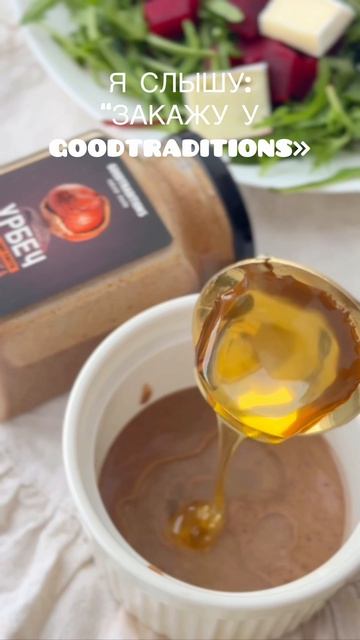 Правильное питание  залог здоровья