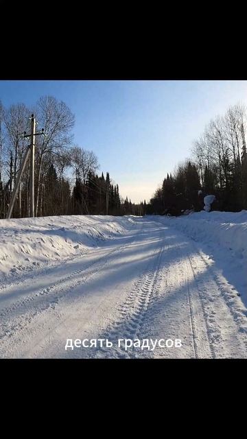 Исповедь перед весенней грязью