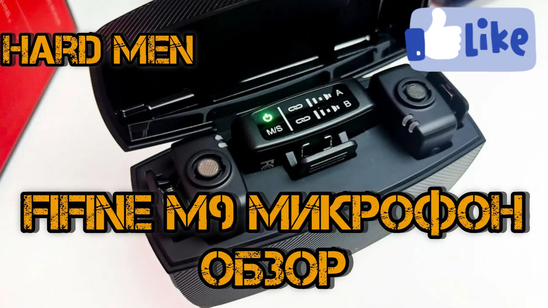 Микрофон Fifine M9 краткий обзор
