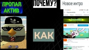 новое интро? анти хейт ролик? смотрим норм или калл