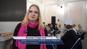 Анна Сиргия – про методику преподавания курса «Основы российской государственности»