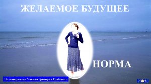 САМООЗДОРОВЛЕНИЕ ФИЗИЧЕСКОЙ МАТЕРИИ – ЭТО УМЕНИЕ РАСПОЛОЖИТЬ В ИНФОРМАЦИИ ФИЗИЧЕСКОЕ ТЕЛО