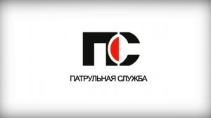 ПС - 16 апреля 2026