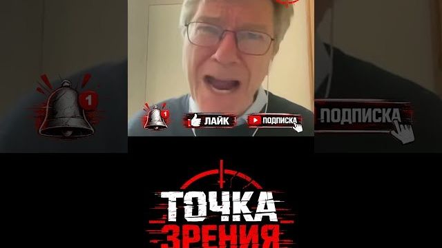 Как всё началось - Джеффри Сакс иран