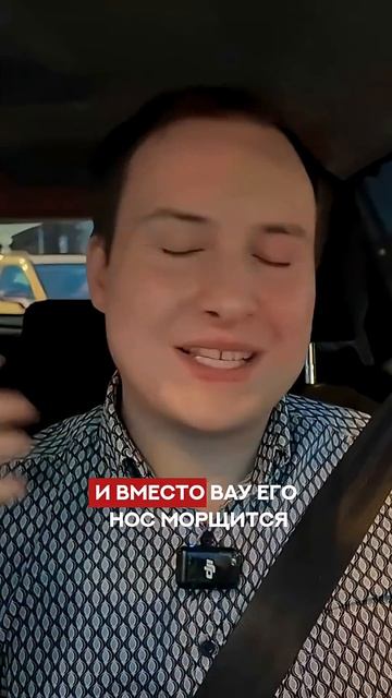 Секундная гримаса которая открыла ей глаза: История одного подарка