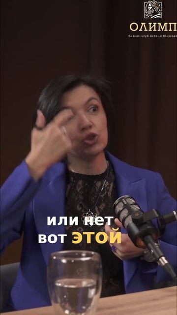 Энергия и Возможности: Раскрой свой потенциал! shorts