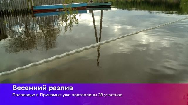 Коротко о главном_08.04.2026_СольТВ